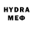 Меф VHQ prophaniti
