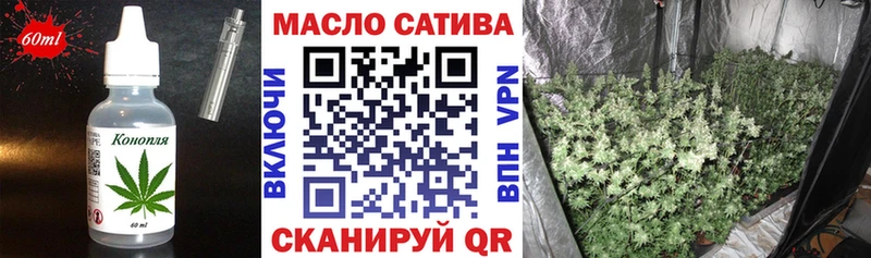 Купить закладки  Кумертау  Cannafood конопля 
