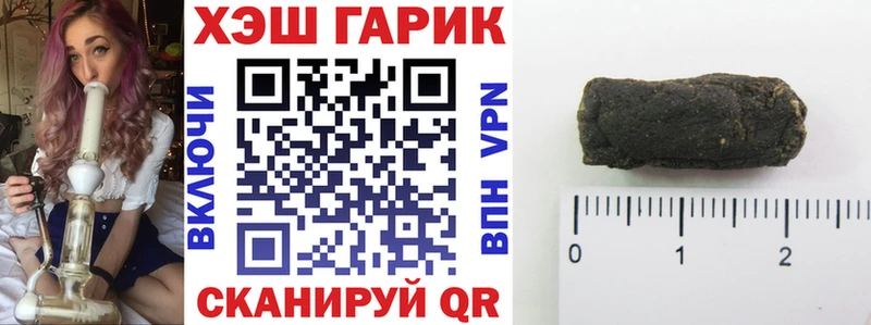 Купить закладки  Кумертау  ГАШ гарик 