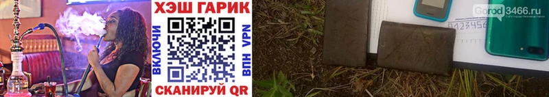 Гашиш Premium Кумертау