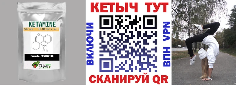 Купить где  Кумертау  Кетамин ketamine 