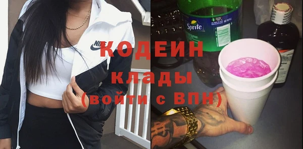 трава Вязники