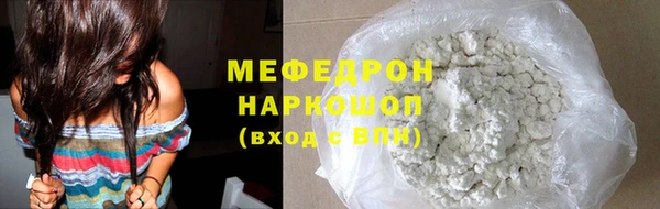 СК Волосово