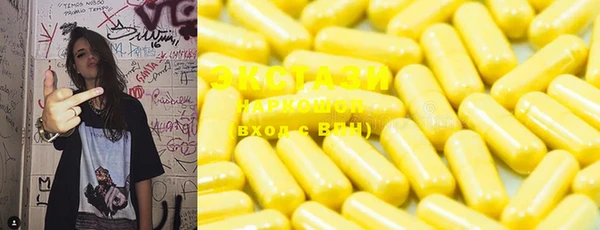 Альфа ПВП Волоколамск
