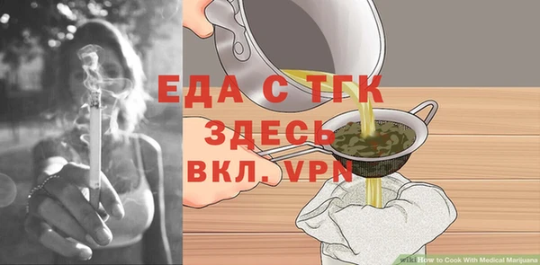 Альфа ПВП Волоколамск