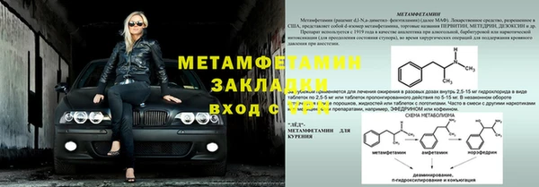 Альфа ПВП Волоколамск