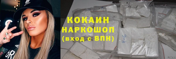Альфа ПВП Волоколамск