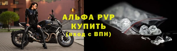 марки lsd Вяземский