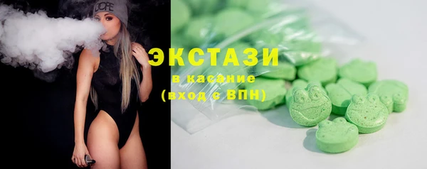 шишки Вязьма