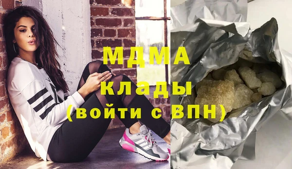 Альфа ПВП Волоколамск