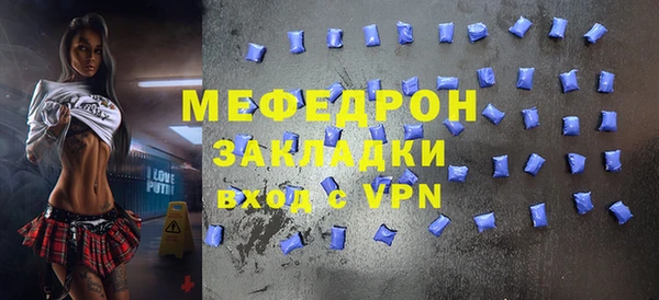 шишки Вязьма