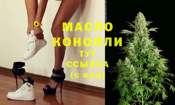 Альфа ПВП Волоколамск