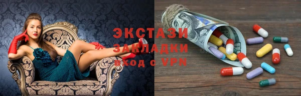 Альфа ПВП Волоколамск