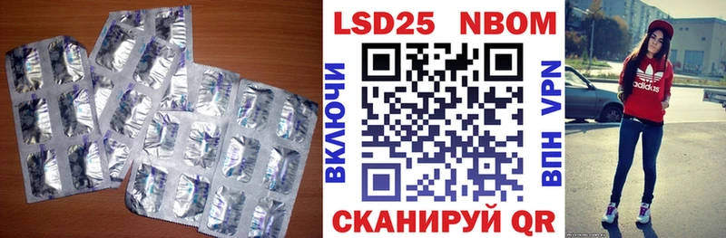 Купить закладки  Кумертау  LSD-25 экстази ecstasy 