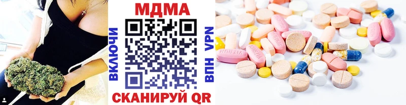 МДМА crystal Купить закладки Кумертау
