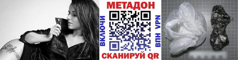 Метадон кристалл  Купить закладки  Кумертау 