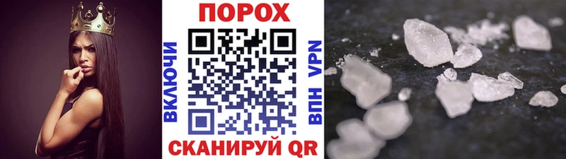 Купить где  Кумертау  МЕТАМФЕТАМИН Декстрометамфетамин 99.9% 