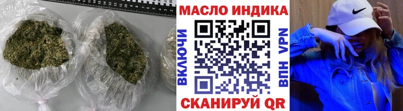 Купить  Кумертау  ТГК вейп с тгк 